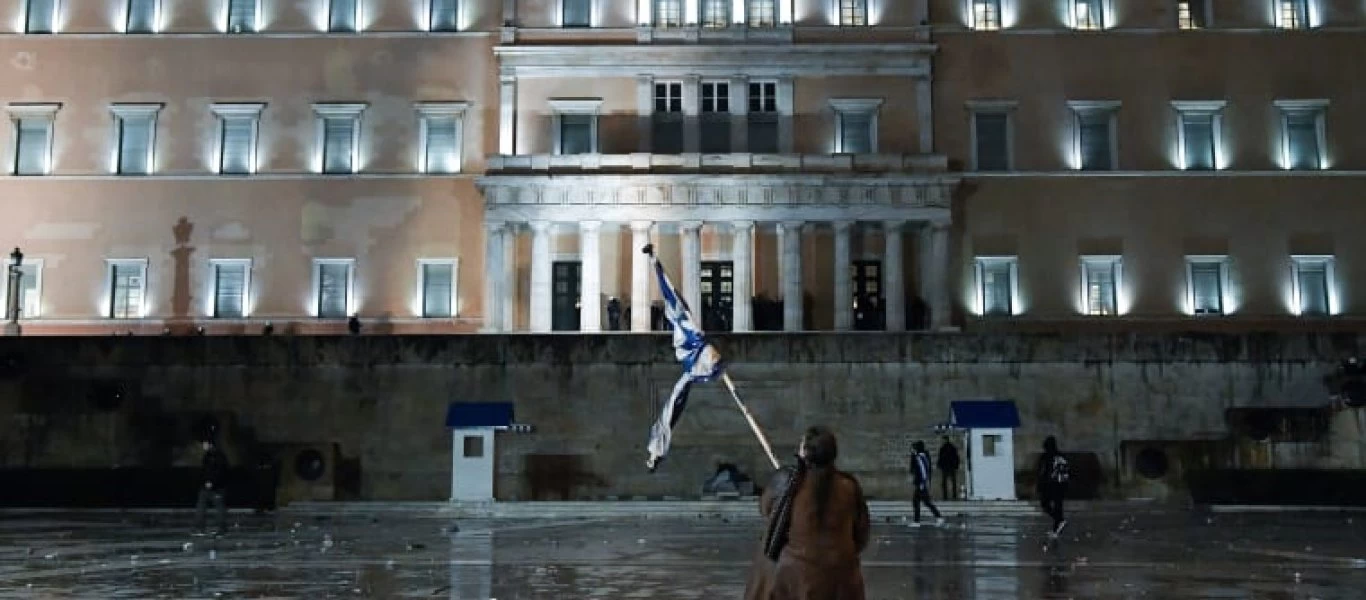 Έκθεση «βόμβα» από τον ΟΟΣΑ: Δεκαπέντε χρόνια θα χρειαστεί ακόμη η ελληνική οικονομία για να ανακάμψει!